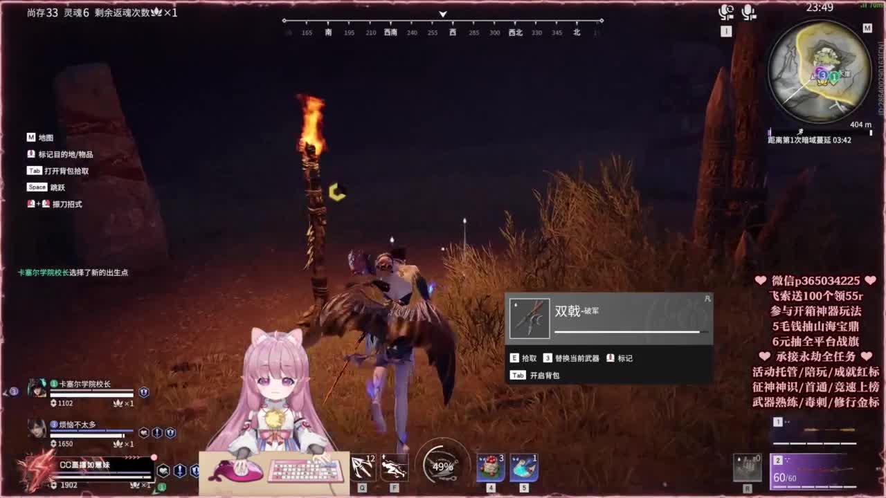 24小时接各种，什么都能打~ 第6段