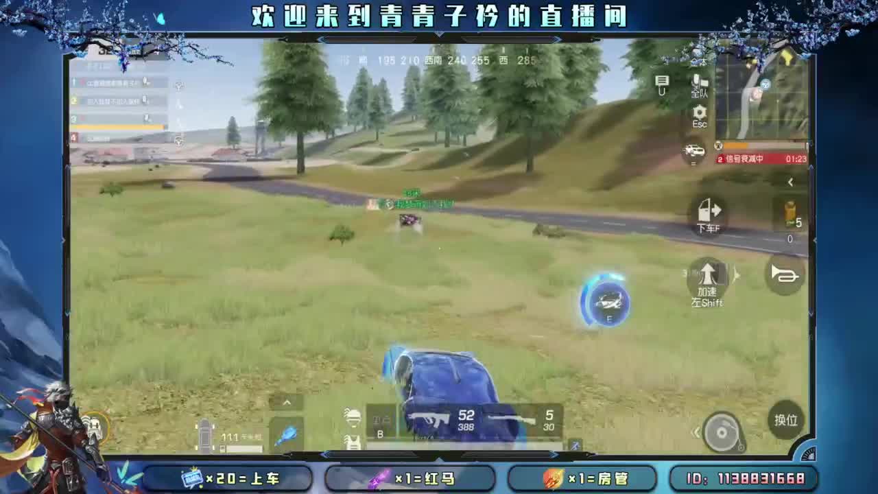 急什么 慢慢来。 第2段