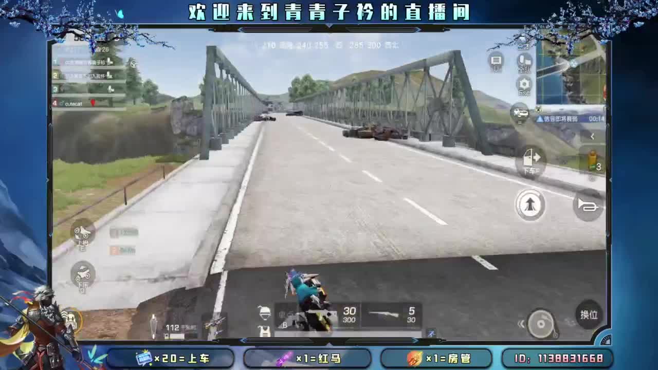 急什么 慢慢来。 第3段