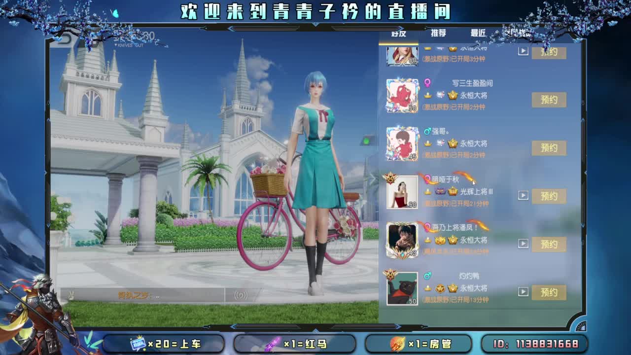 急什么 慢慢来。 第4段