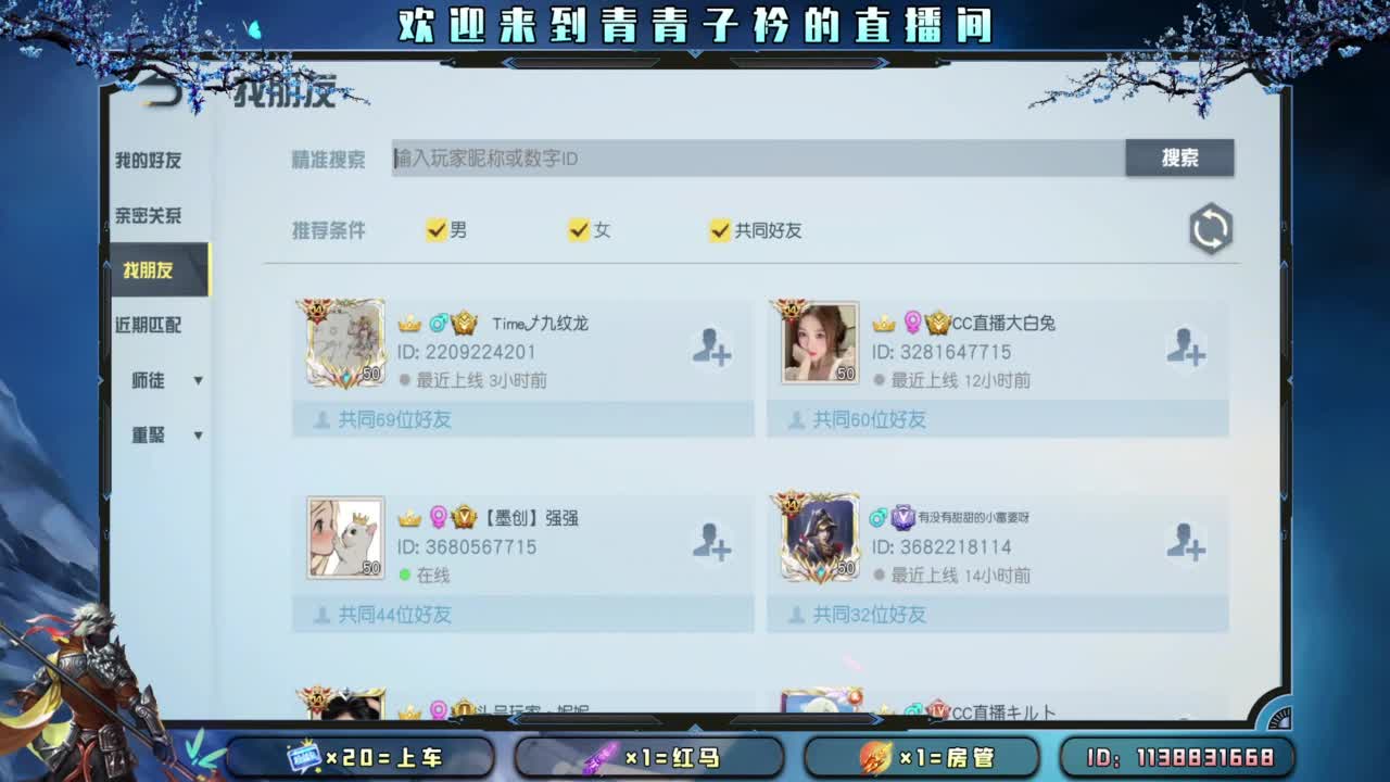 急什么 慢慢来。 第5段