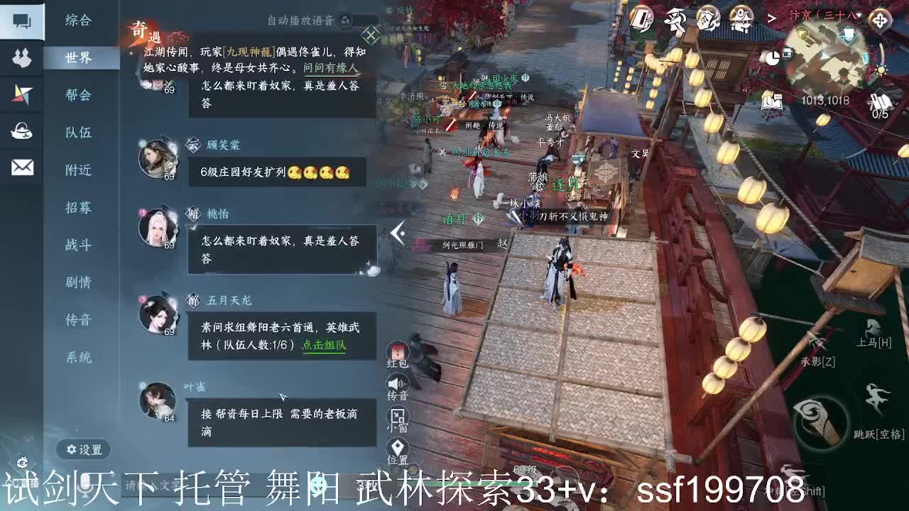 舞阳1-6第12车 第3段