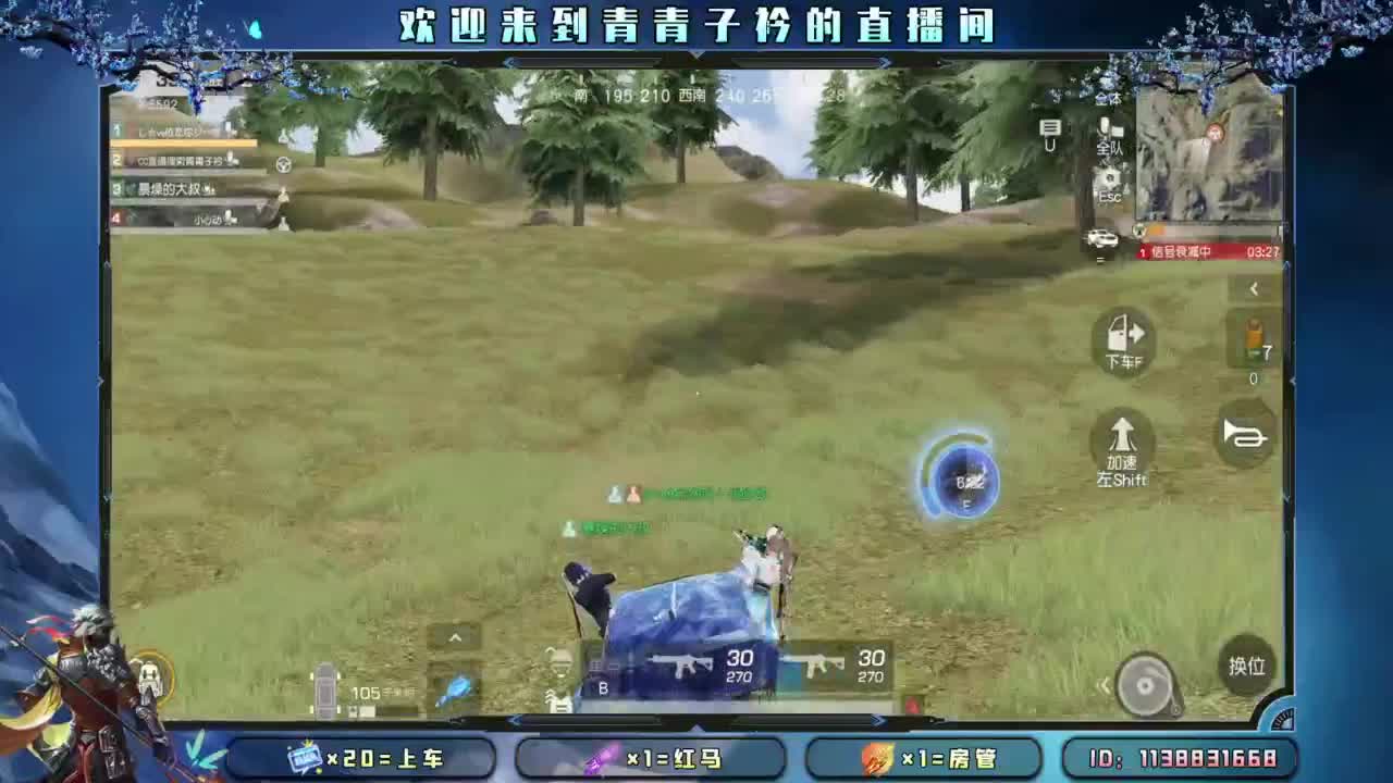 急什么 慢慢来。 第6段