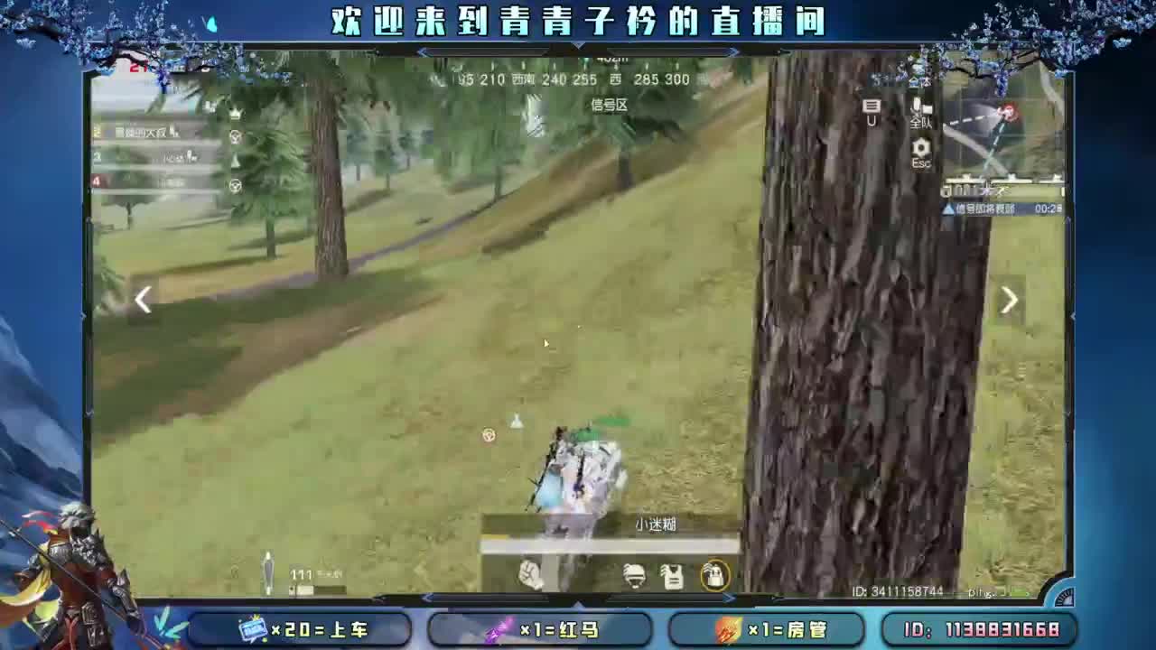 急什么 慢慢来。 第7段