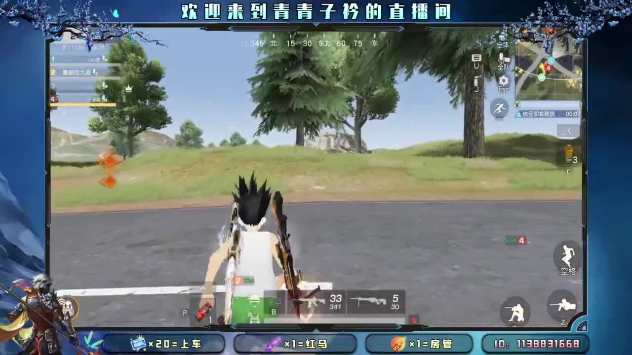 急什么 慢慢来。 第8段