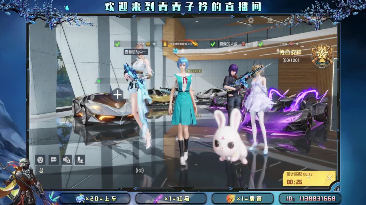 急什么 慢慢来。 第9段