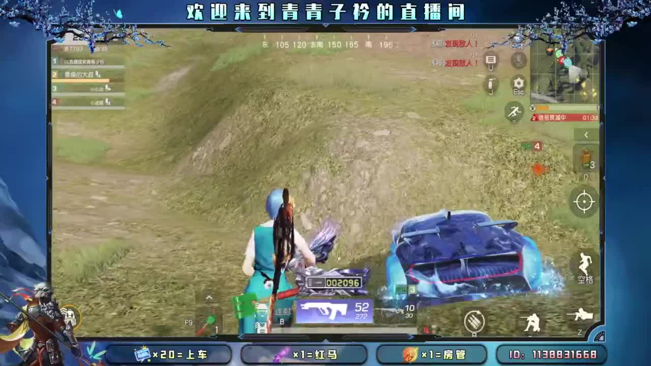 急什么 慢慢来。 第10段