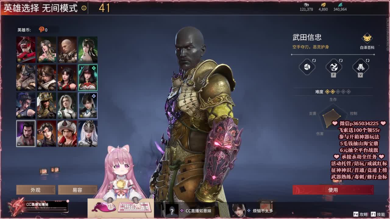 24小时接各种，什么都能打~ 第11段