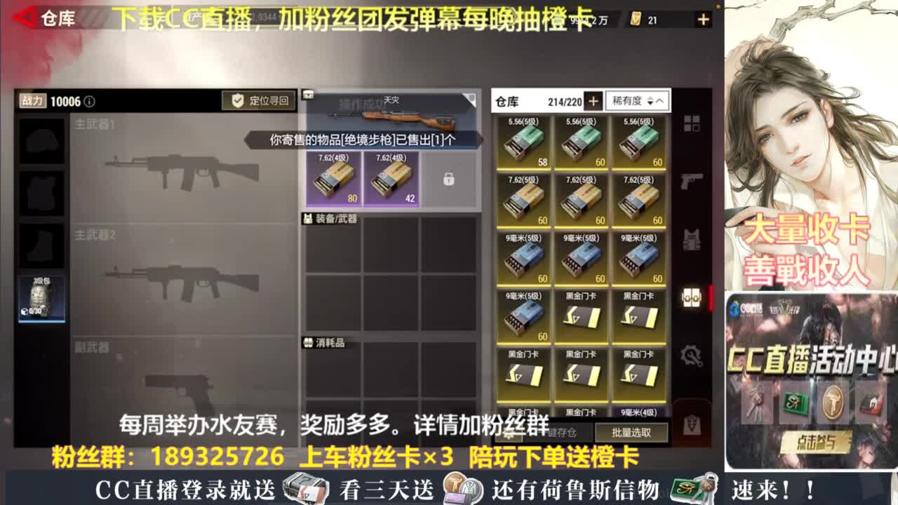 每晚送橙卡~ 第1段