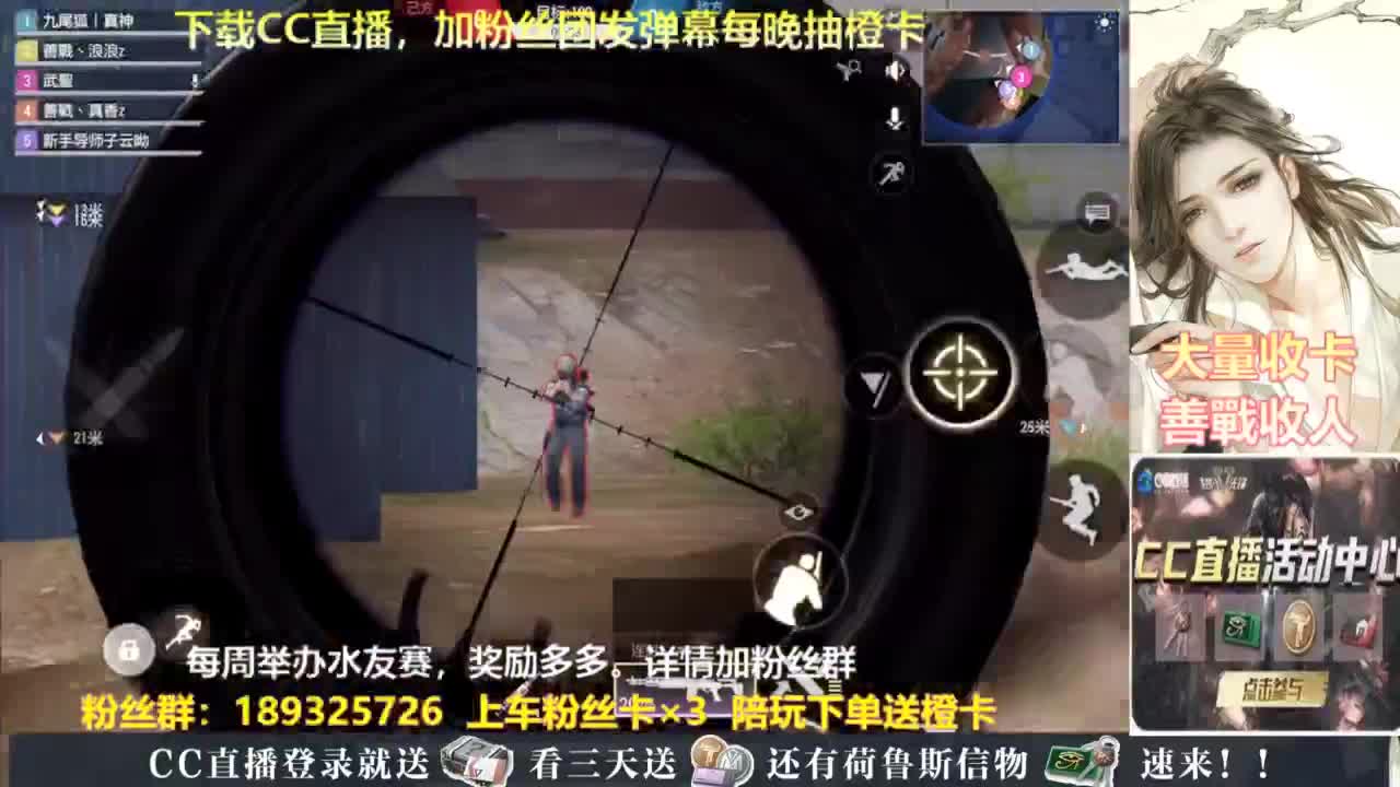 每晚送橙卡~ 第2段
