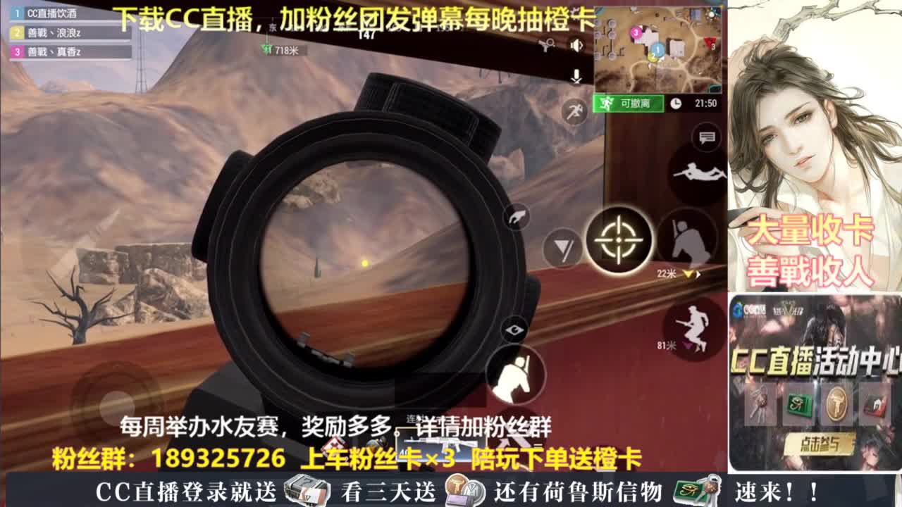 每晚送橙卡~ 第3段