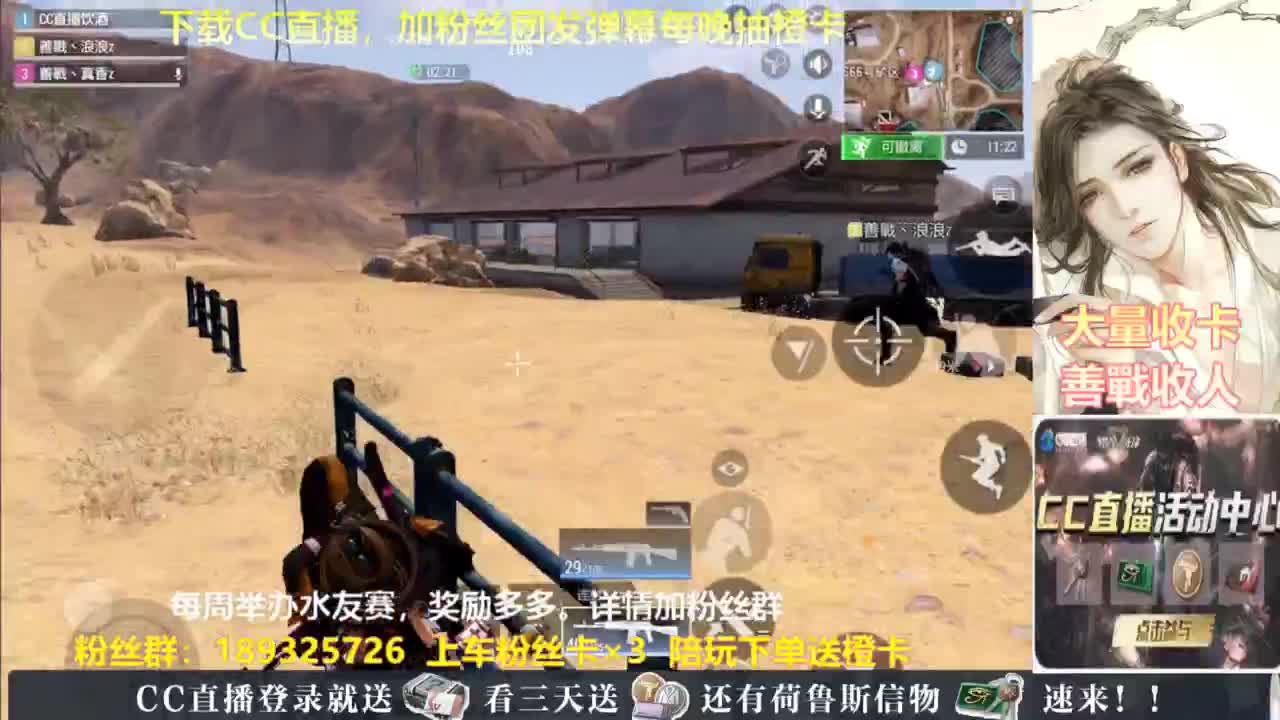每晚送橙卡~ 第4段
