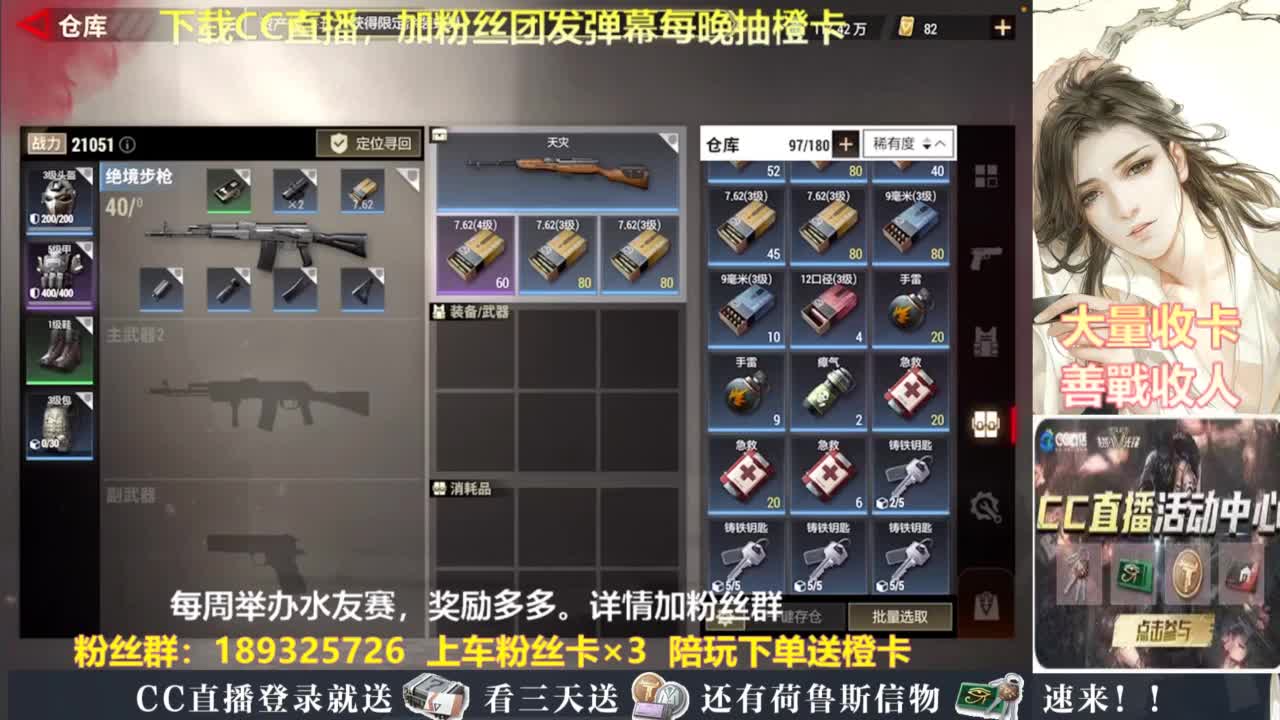 每晚送橙卡~ 第5段