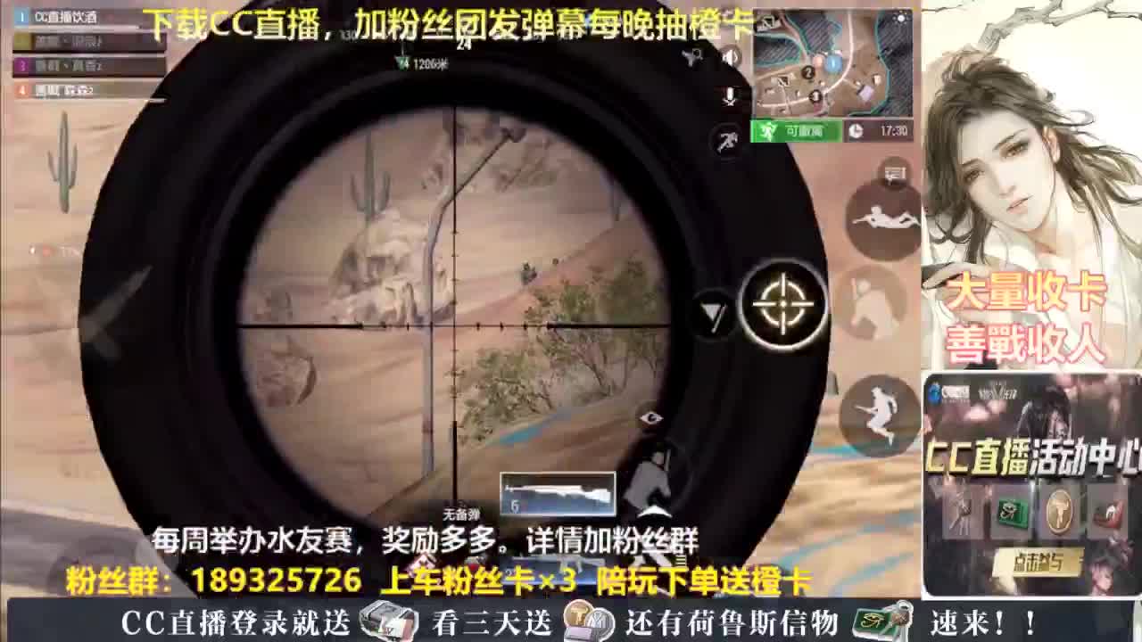 每晚送橙卡~ 第6段