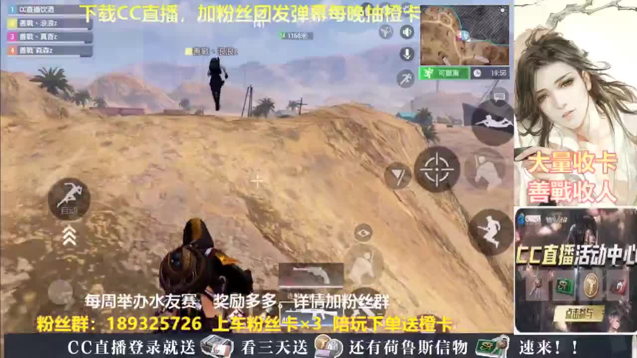 每晚送橙卡~ 第7段