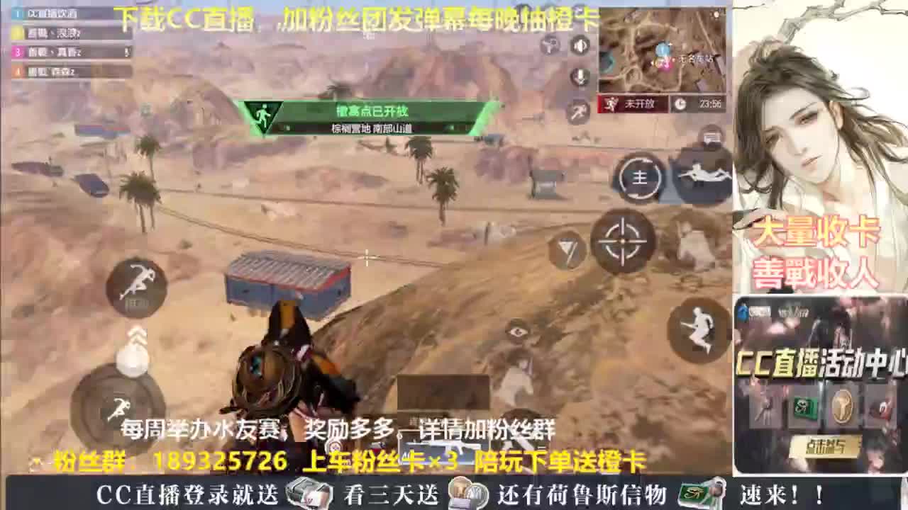 每晚送橙卡~ 第8段