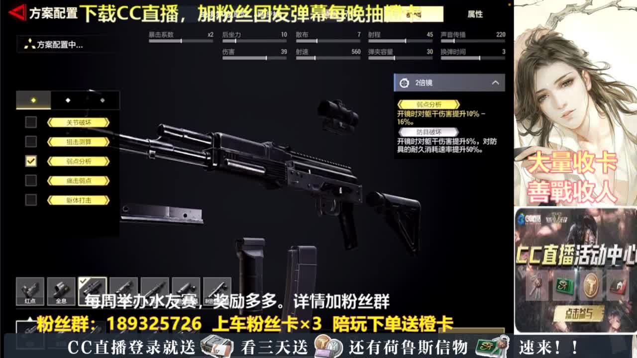 每晚送橙卡~ 第9段