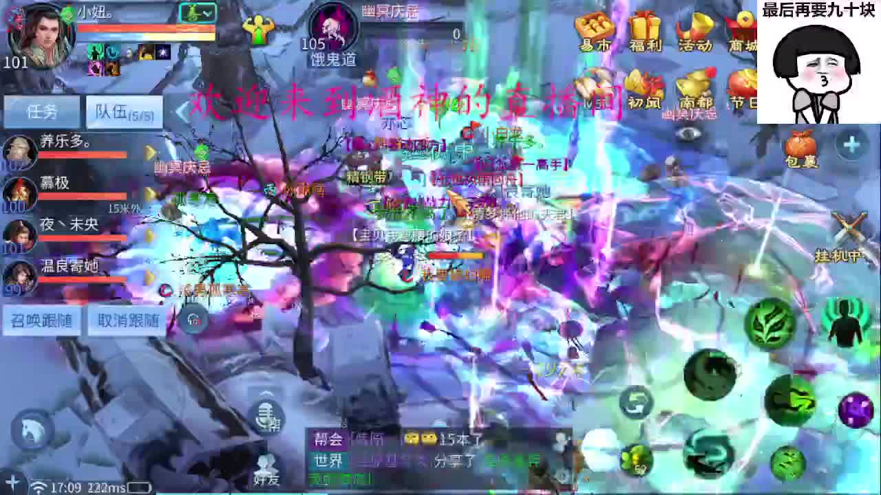 接新区升级，冲榜托管打造 第3段