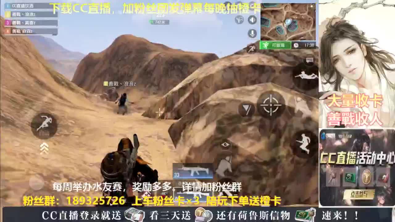 每晚送橙卡~ 第10段