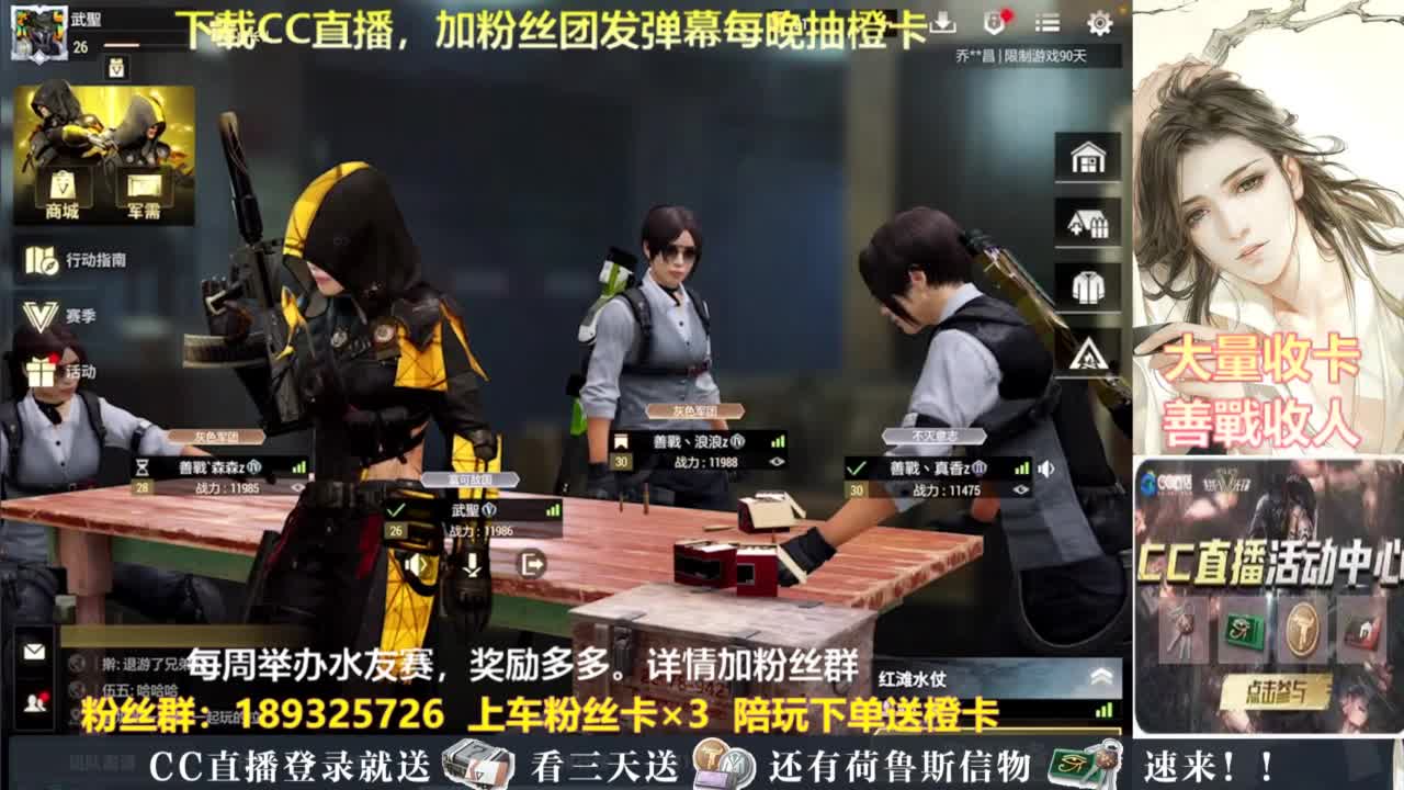 每晚送橙卡~ 第11段