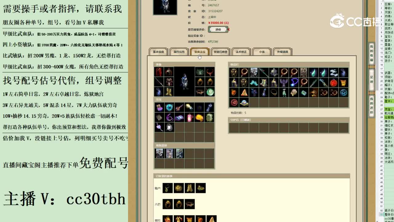 2023-07-20 18-27-16男鬼123