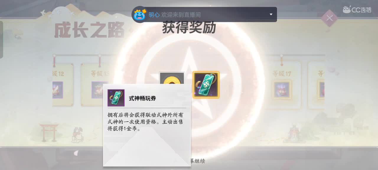 先礼后兵 第7段