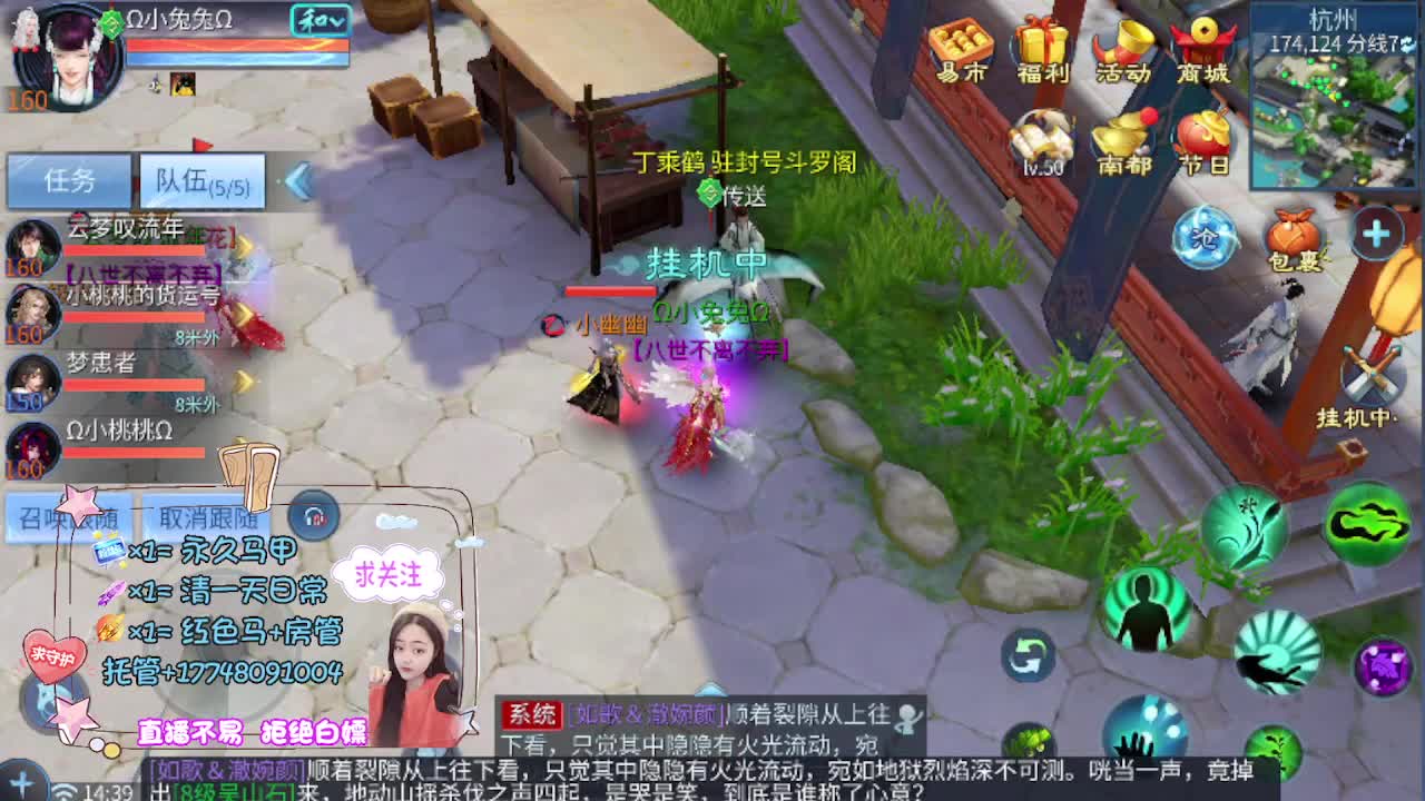 沉静直播 第7段