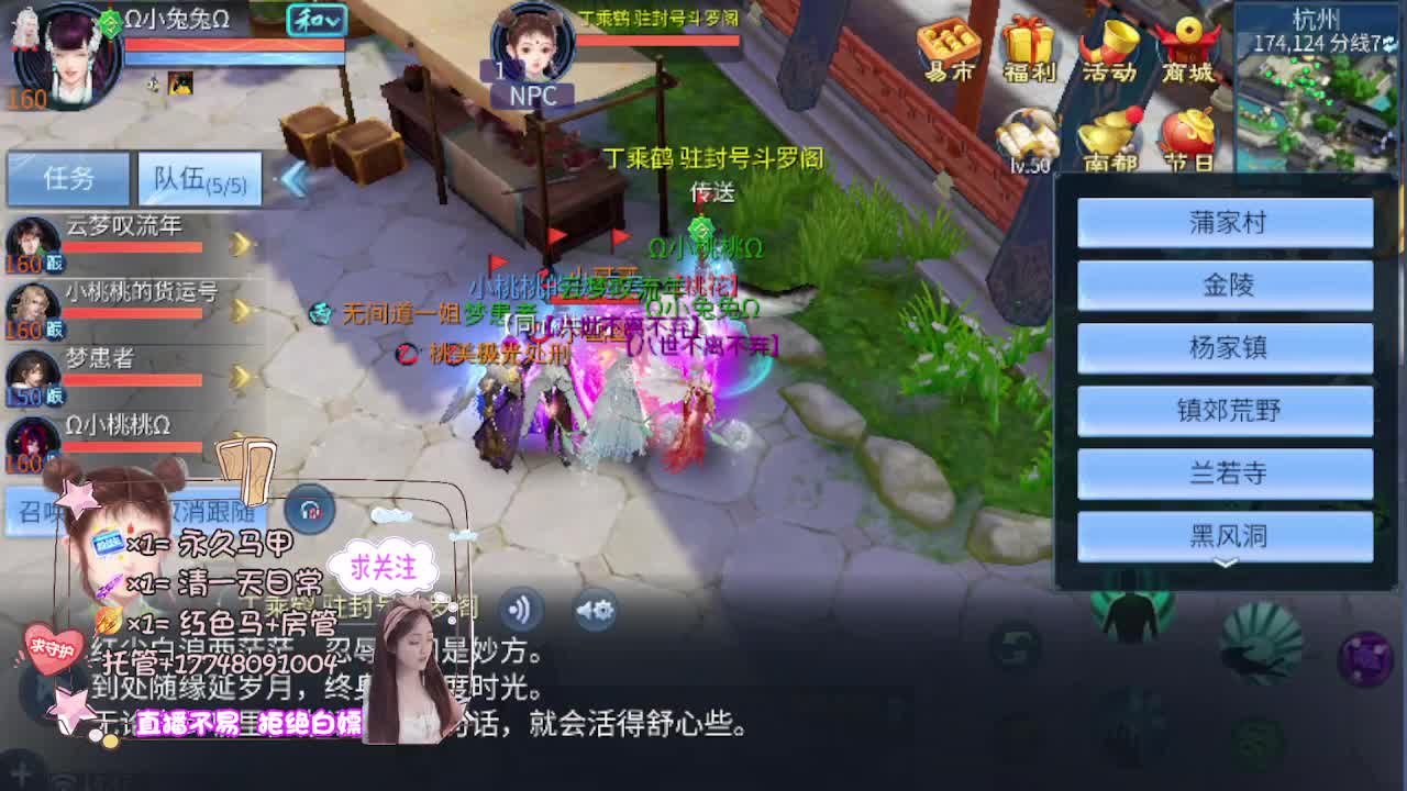 沉静直播 第8段