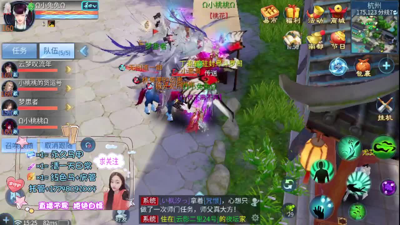 沉静直播 第9段