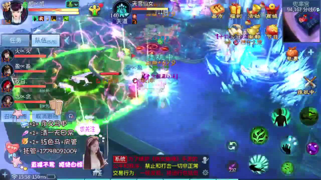 沉静直播 第10段