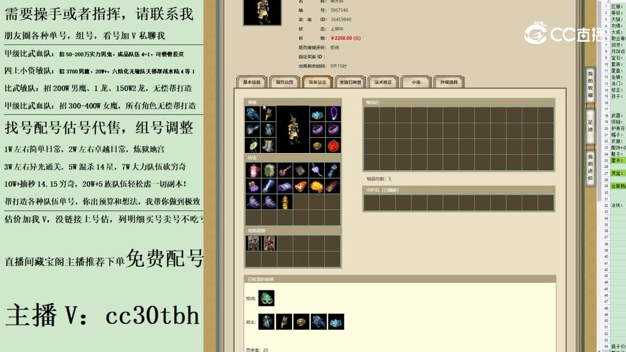 2023-07-20 18-33-33男仙123