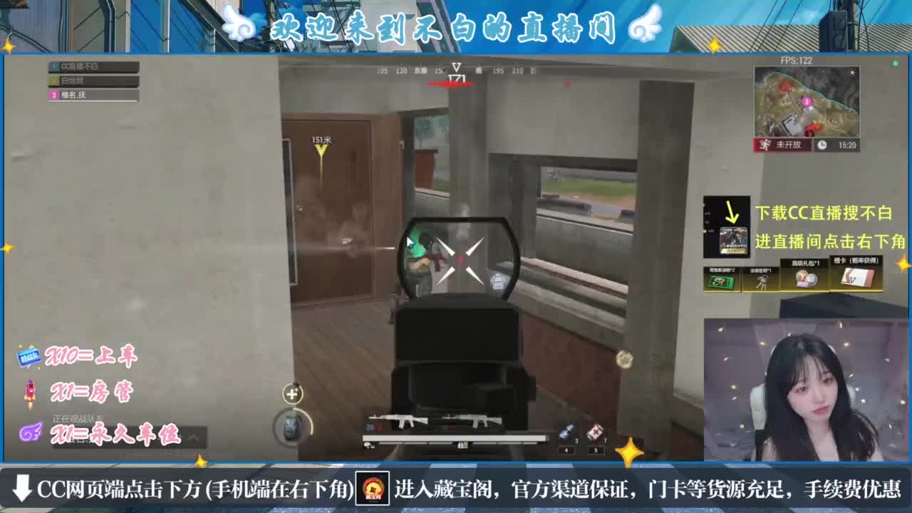 那只扑火的飞蛾 第2段