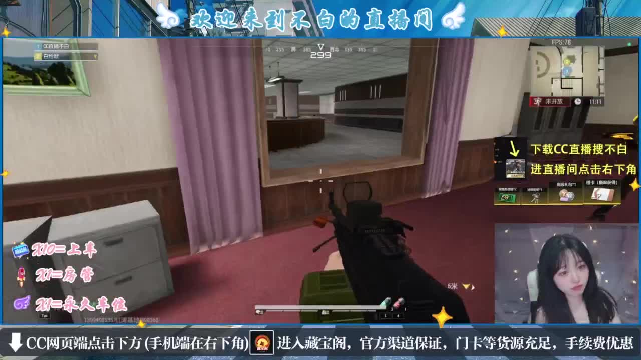 那只扑火的飞蛾 第3段