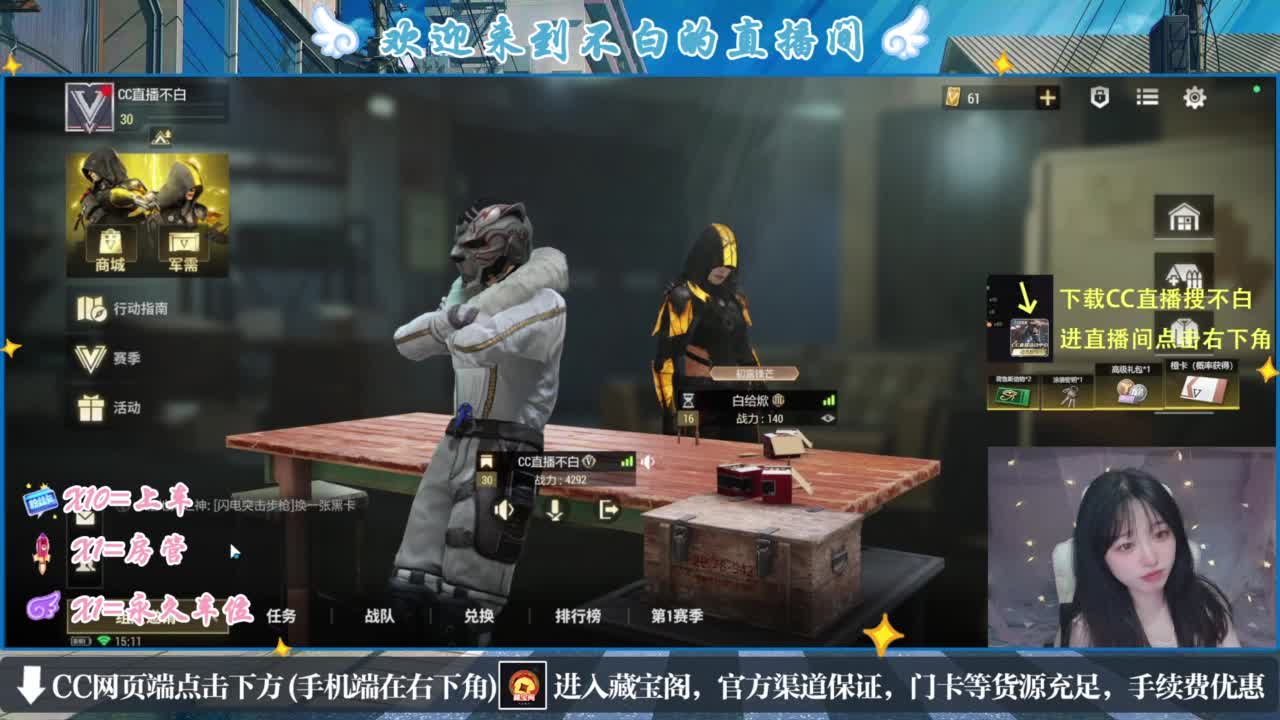 那只扑火的飞蛾 第4段