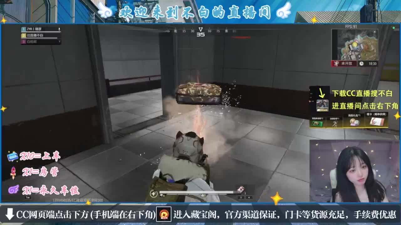 那只扑火的飞蛾 第5段