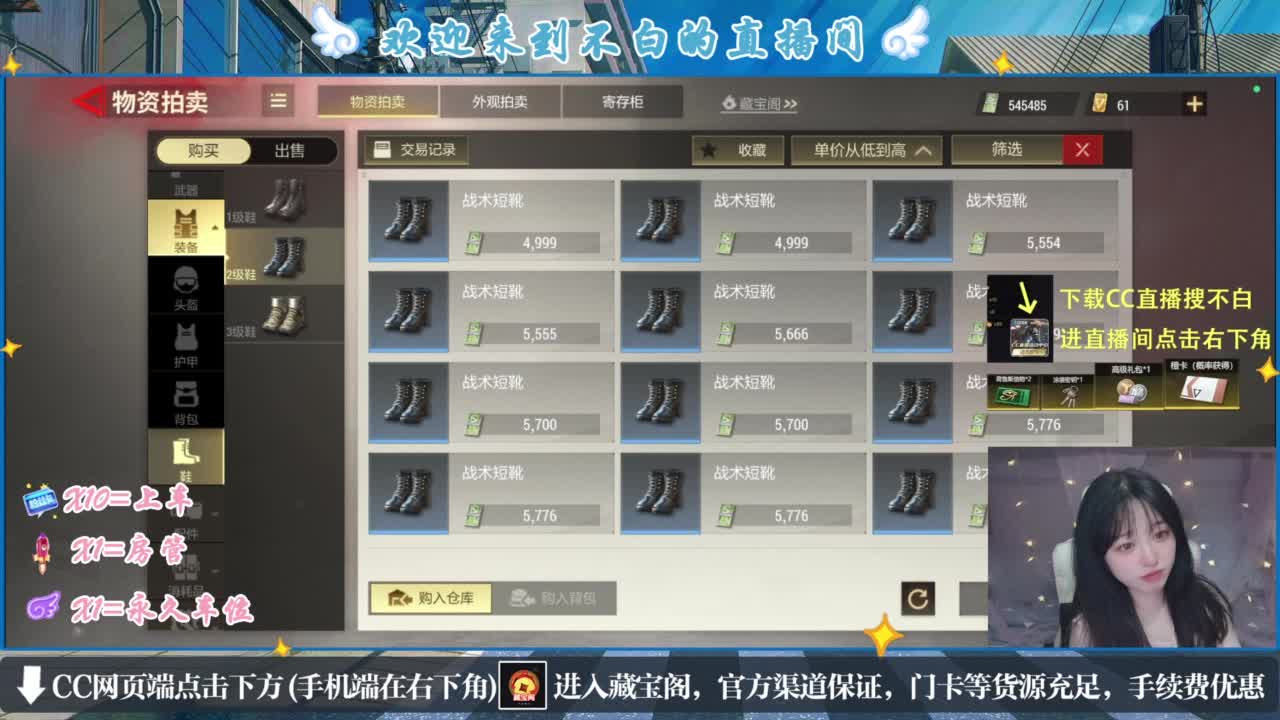 那只扑火的飞蛾 第6段