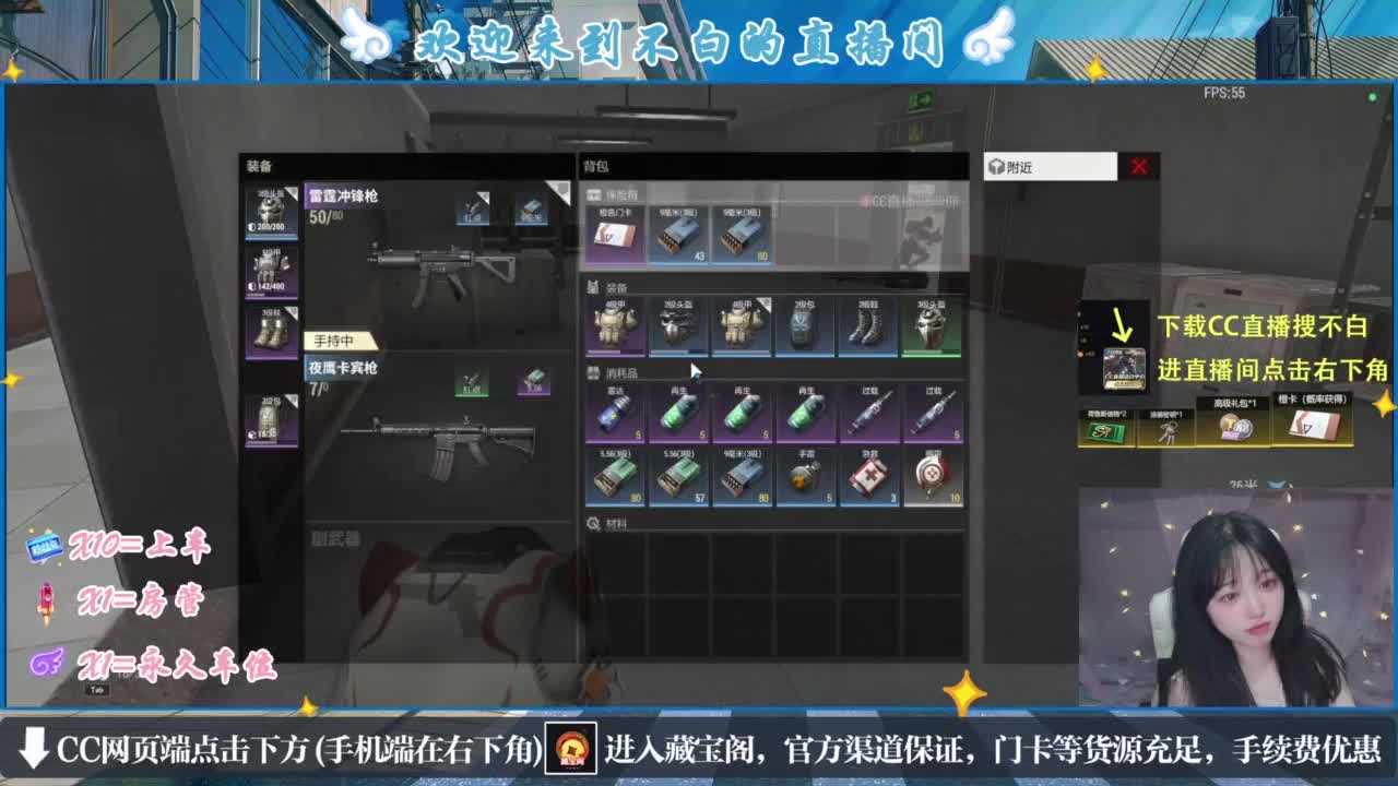 那只扑火的飞蛾 第7段