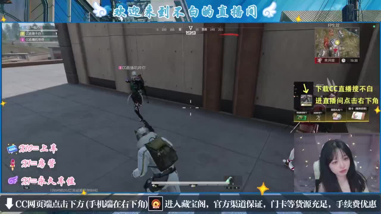 那只扑火的飞蛾 第8段