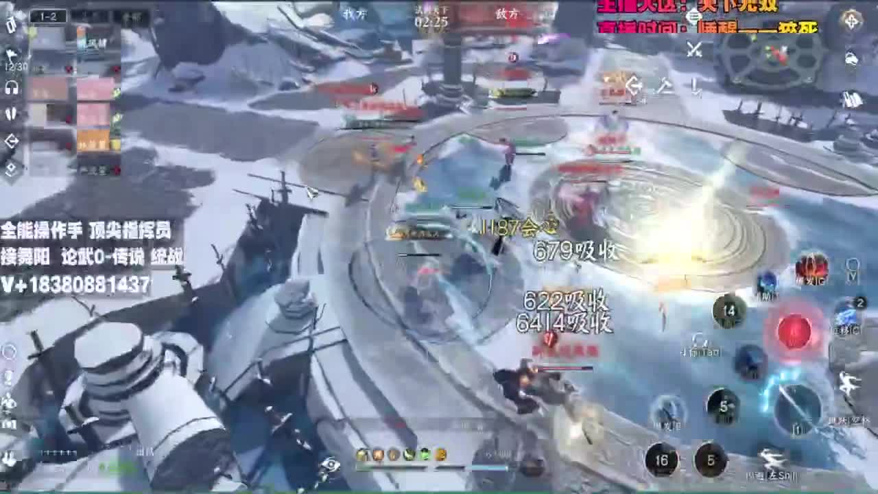 顶尖指挥 接舞阳 论武 第3段