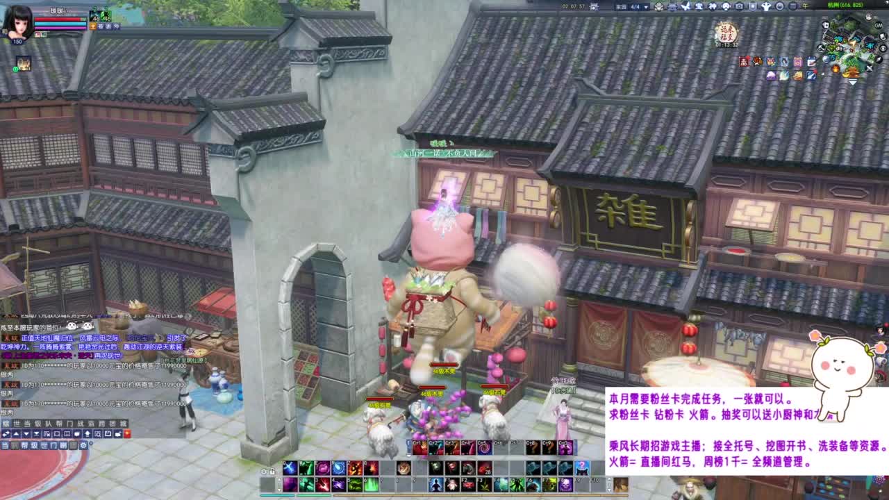 神装竞拍最后一天~ 第3段