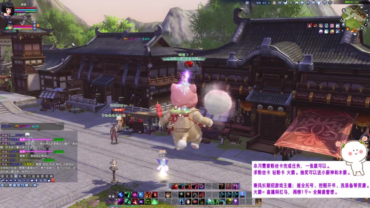 神装竞拍最后一天~ 第12段