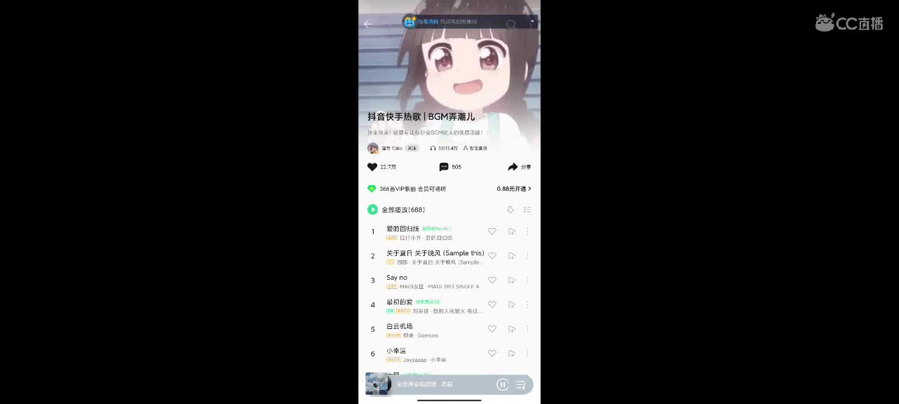 我回归了，今天躺着开荒 第1段