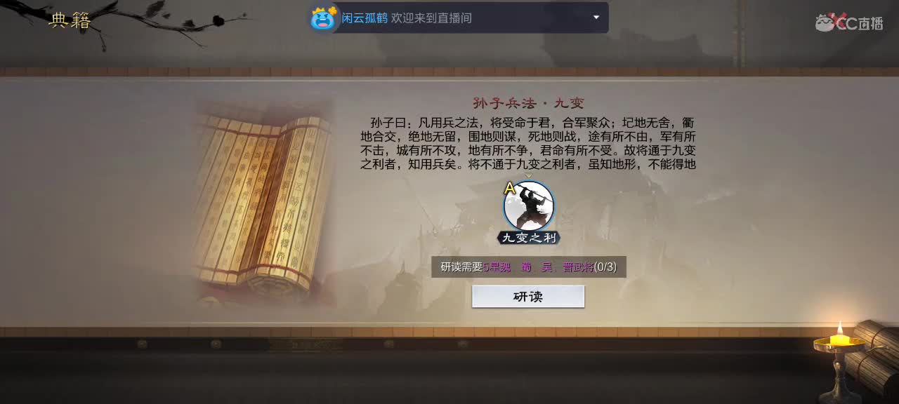 我回归了，今天躺着开荒 第2段