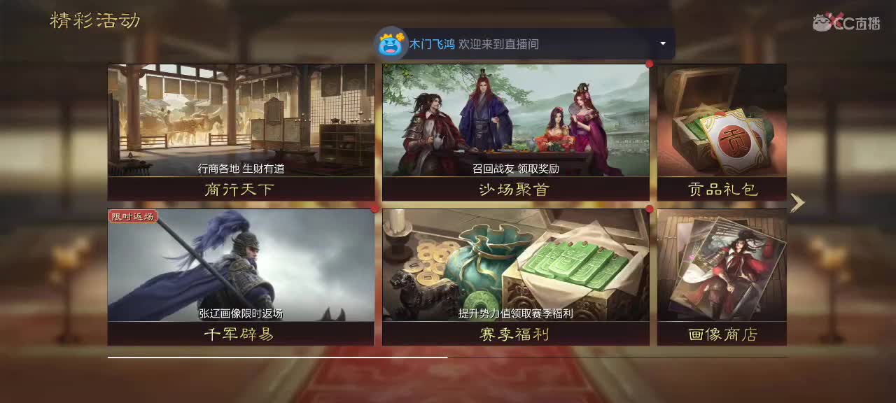 我回归了，今天躺着开荒 第5段