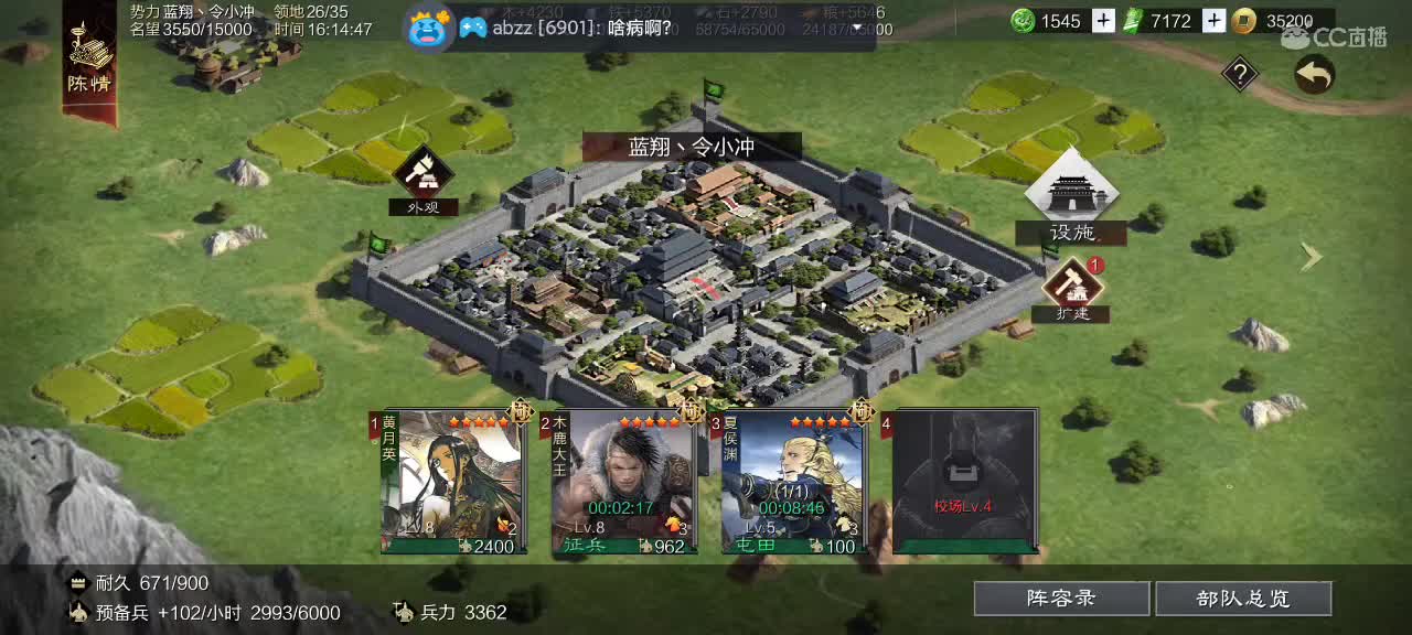 我回归了，今天躺着开荒 第6段