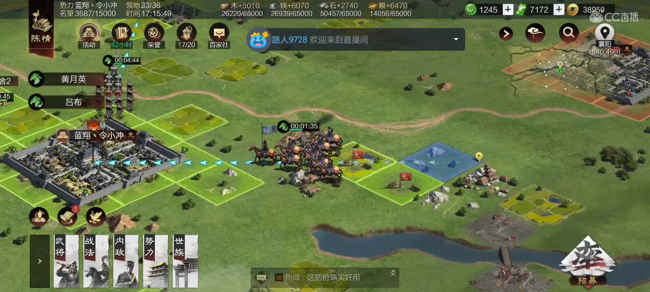 我回归了，今天躺着开荒 第8段