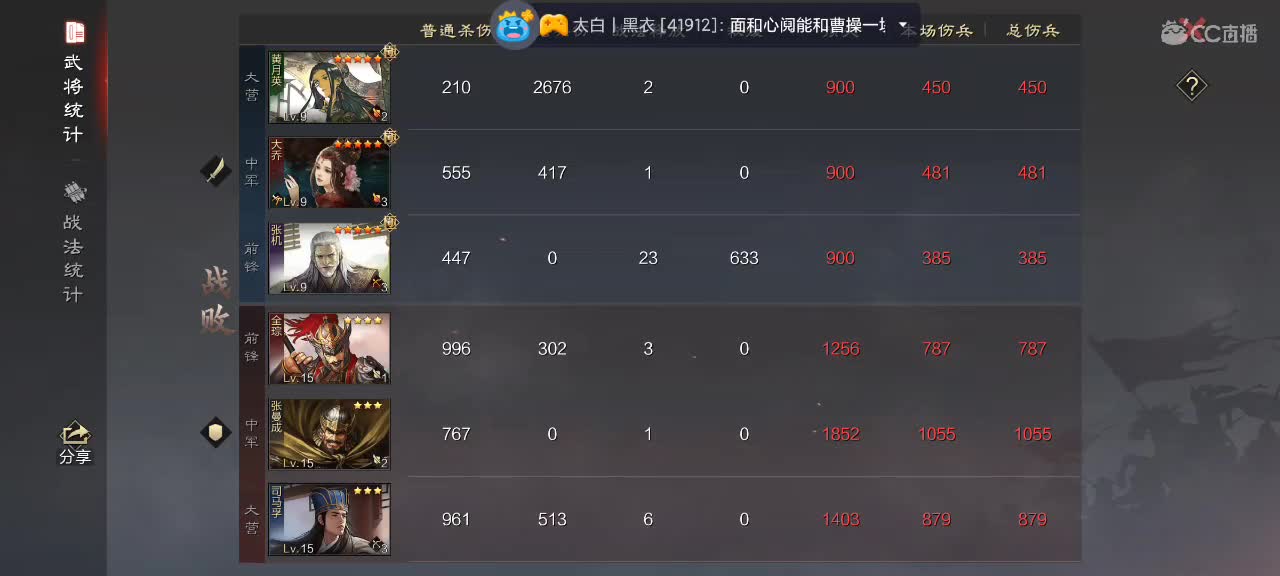 我回归了，今天躺着开荒 第9段