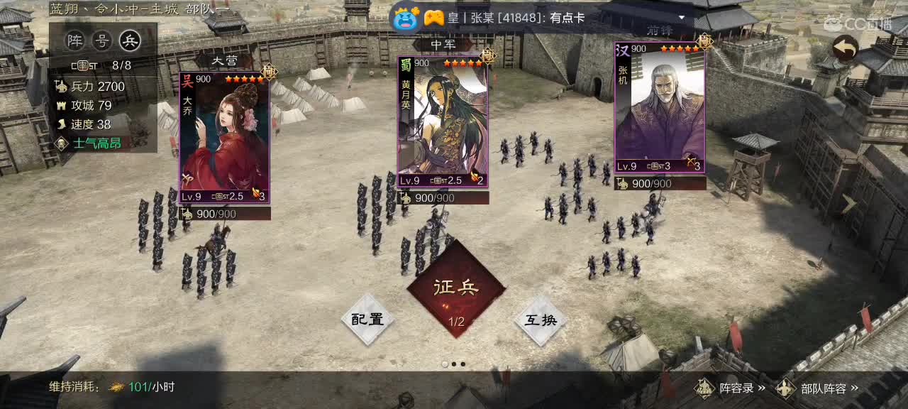 我回归了，今天躺着开荒 第10段