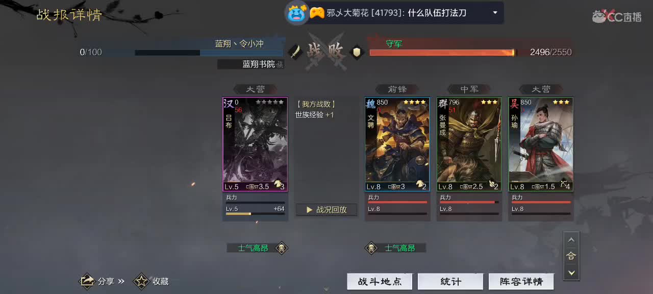 我回归了，今天躺着开荒 第11段