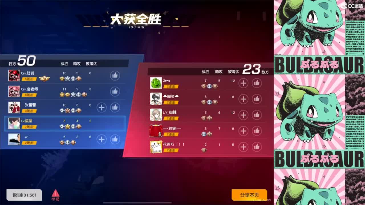 新人 第1段